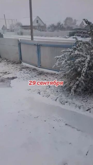 Во многих регионах России выпал первый снег, а у нас снега нет, только ночью было 0°С.