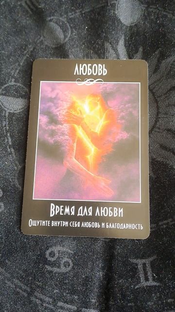 КАРТА ДНЯ НА 29.09.25