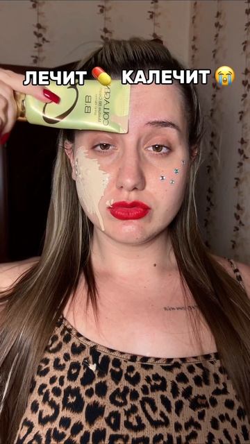 Мое лекарство от акне от Cosmeya 273985877 на вб 
#жиза
