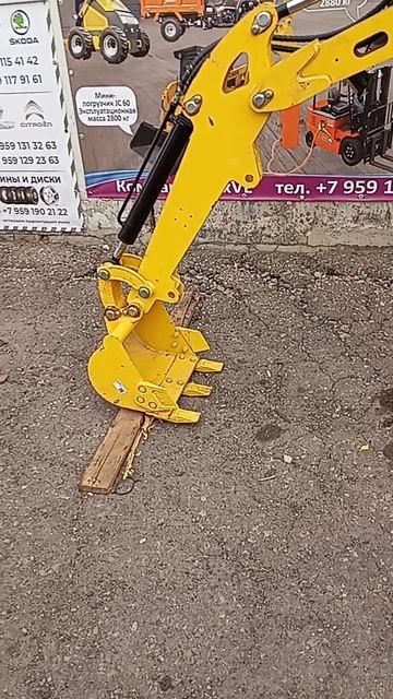 миниэкскаватор.mp4