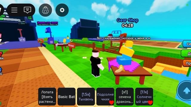 новая игра в роблокс?