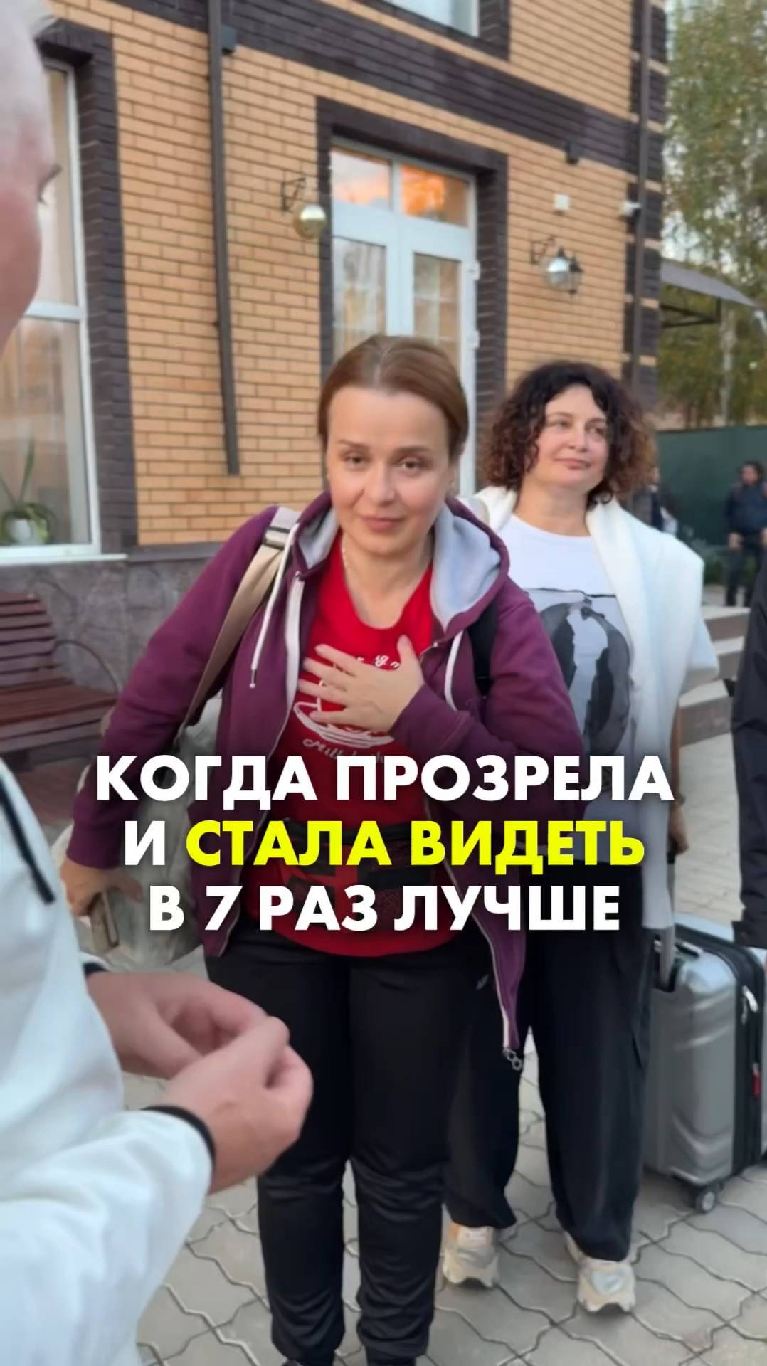 КОГДА ПРОЗРЕЛА И СТАЛА ВИДЕТЬ В 7 РАЗ ЛУЧШЕ. Игорь Лузин. ПроЗрение Души #какулучшитьзрение #отзыв