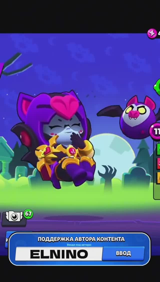 АЕБ #brawlstars #shorts