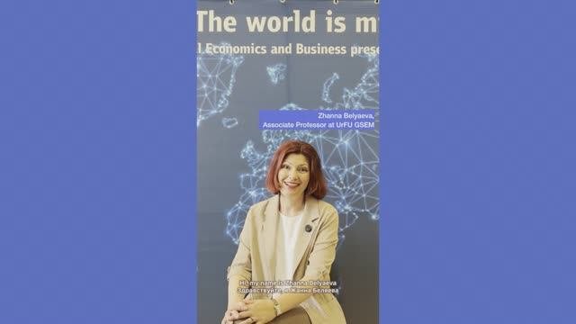 Interview With Research Supervisor Of PhD Programs In International Economics And Management (Ru,En)