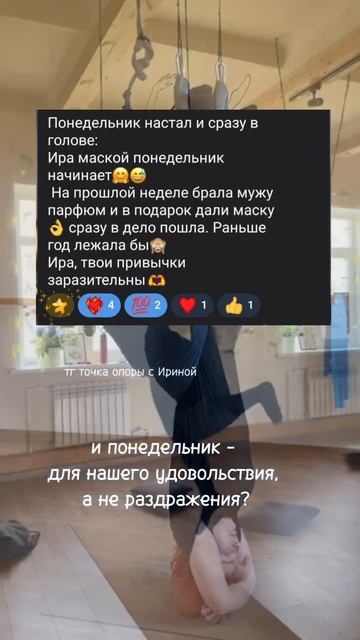 а если всё наоборот!?.mp4
