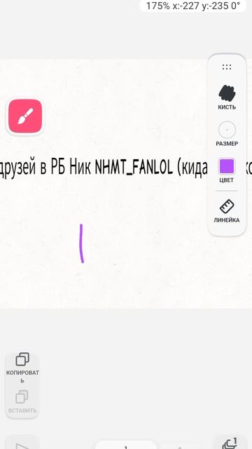 Ник NHMT_FANLOL