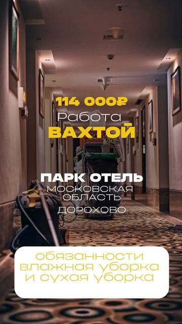 Заполняй анкету по ссылке в шапке профиля!