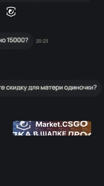 Сдал в аренду дом из КС на Авито #cs2 #csgo #skins #steam #game