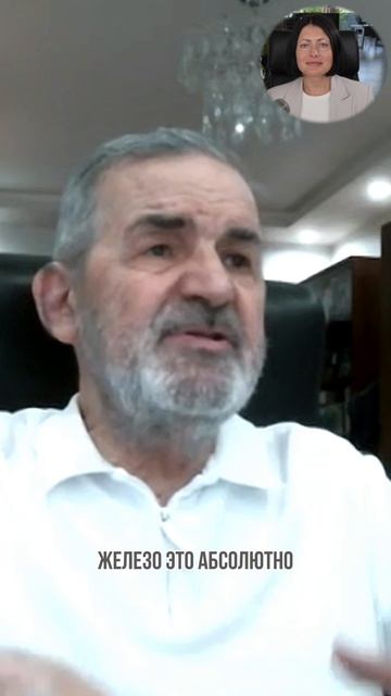 Всем кто готовится к зачатию нужно принимать Синтезит