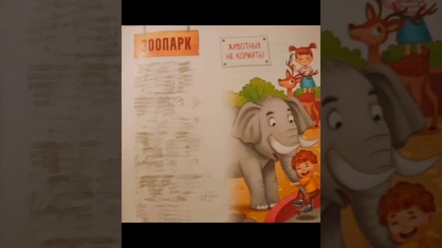 К.Чуковский Крокодил 1-3 части