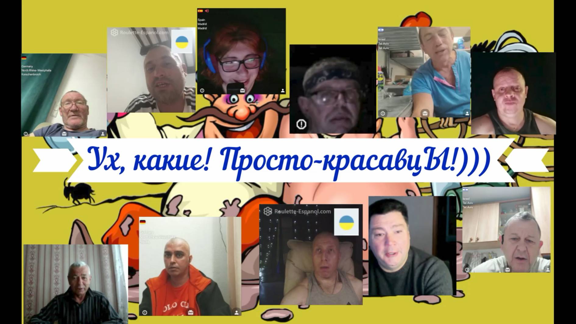 Утренние обходы стационара 25 и 27.09.25