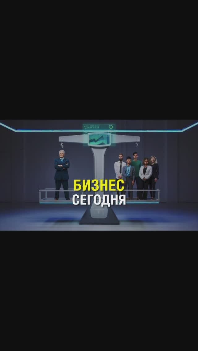 БИЗНЕС СЕГОДНЯ кл Mikhail Clay