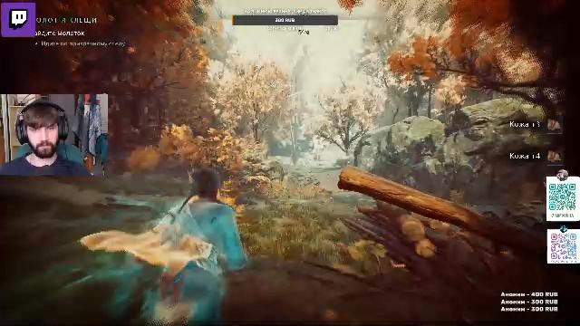 Banishers - часть 3