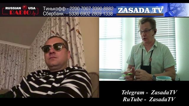 Янукович And за занавеской Хозяев