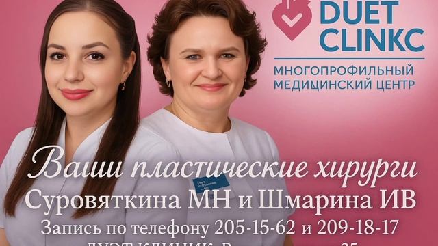 липосакция холки