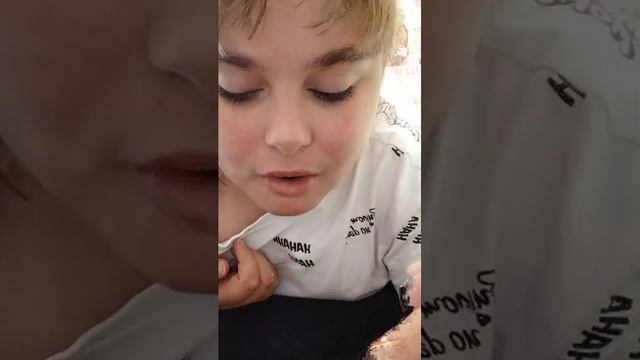 едим