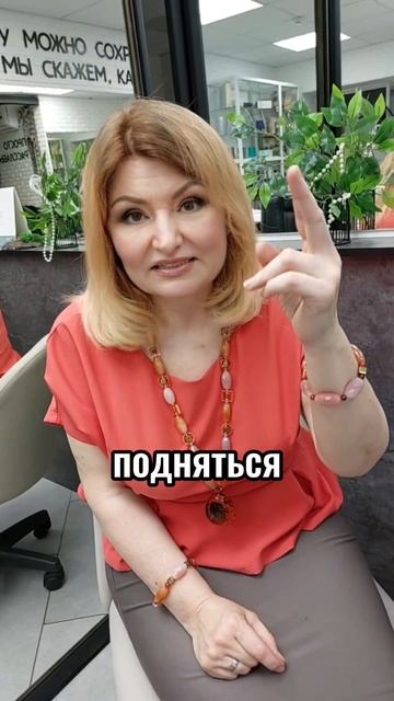 Сытая клетка - довольная клетка #shorts