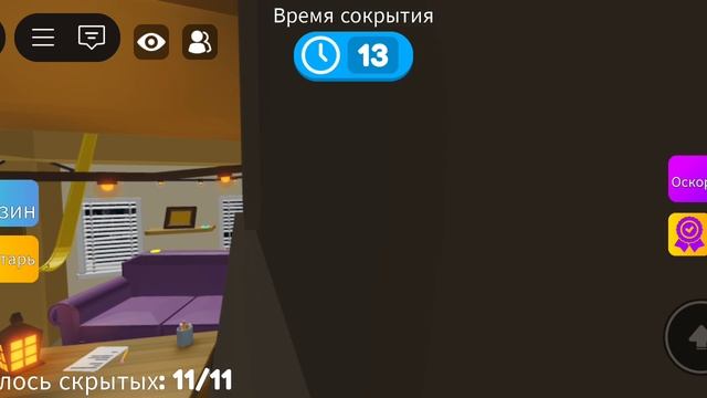 роблокс