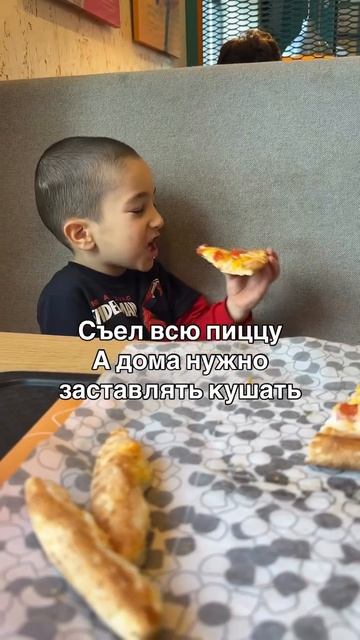 Скажите, что не только у меня так😟
⠀
Я уже начинаю думать, что я не вкусно готовлю. До 3х лет было в