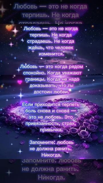 Психология, мудрость