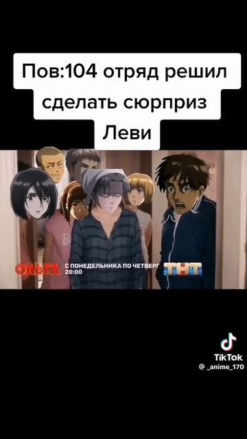 Классный сюрприз 🥲