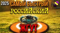 Самый быстрый Российский квадрокоптер 65 мм. 2025. Полеты