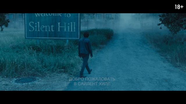 Return to Silent Hill — Official Teaser (2026)