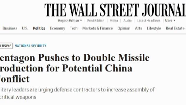  В Пентагоне боятся что США не хватит оружия для войны с Китаем  Wall Street Journal