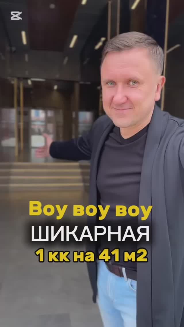Обзор классной квартиры в Краснодаре