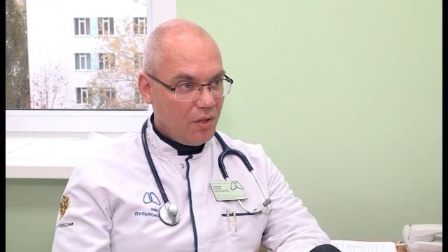 Пульмонологи из столицы провели консультацию для зареченцев