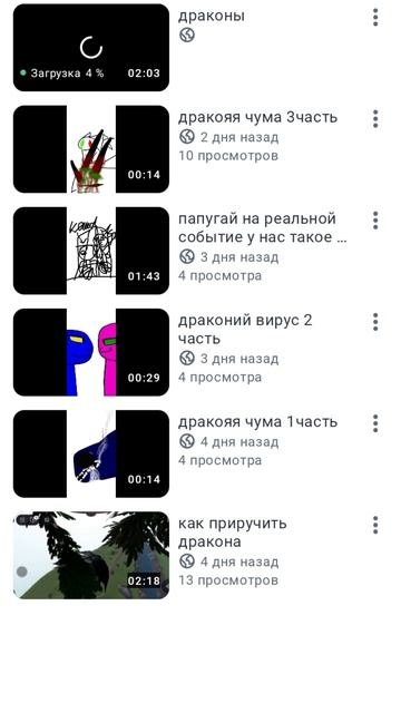 спасибо то что смотрите меня