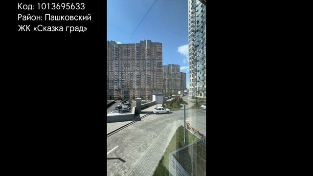 Прекрасная 1к.кв. качественный ремонт в квартире никто не жил. ЖК Сказка град г. Краснодар.