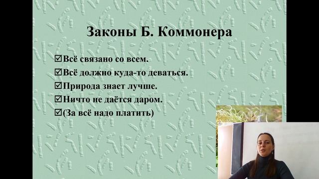 платунова1