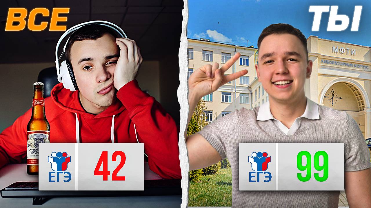 Уйди в тень и сдай ЕГЭ 2026. РЕЖИМ ТЕХНАРЯ