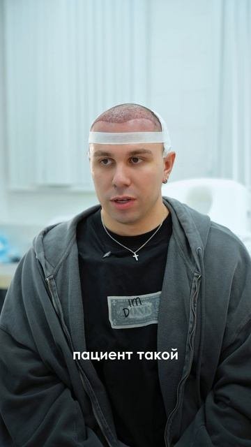 Пересадка волос в Москве за 1 день с пожизненной гарантией по договору!
