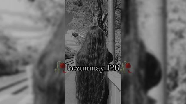 Цыганская типа душэвная песня 🥀🗣️любовь обман🕊🥀 тири личну Дума тути цэрэ