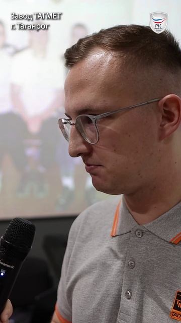 Что даёт завод ТАГМЕТ молодым специалистам