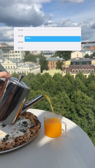Идеальное расписание дня существует! 