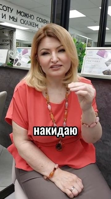 Как оставаться вечно молодой? Часть 1 #shorts