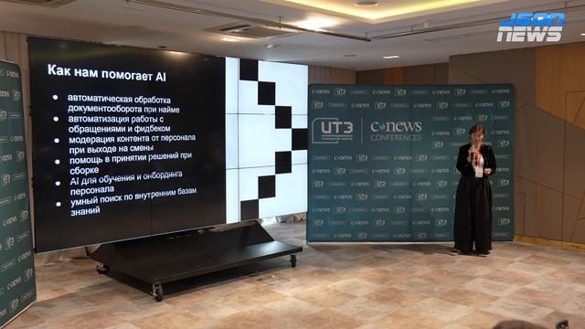 Х5 Digital - автоматизация в ритейле модели управления массовыми операциями и доставки продуктов