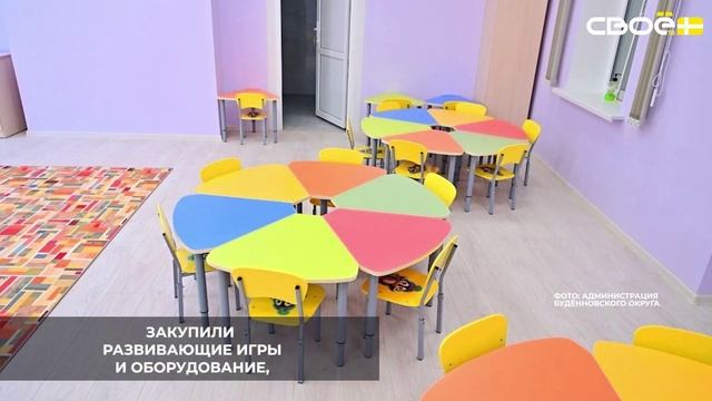 В Будённовске капитально отремонтировали детский сад 9