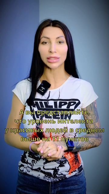 давайте вместе узнать что-то новое о нас с вами 🤗 #факты #подписывайся и будем делиться ценной инфор