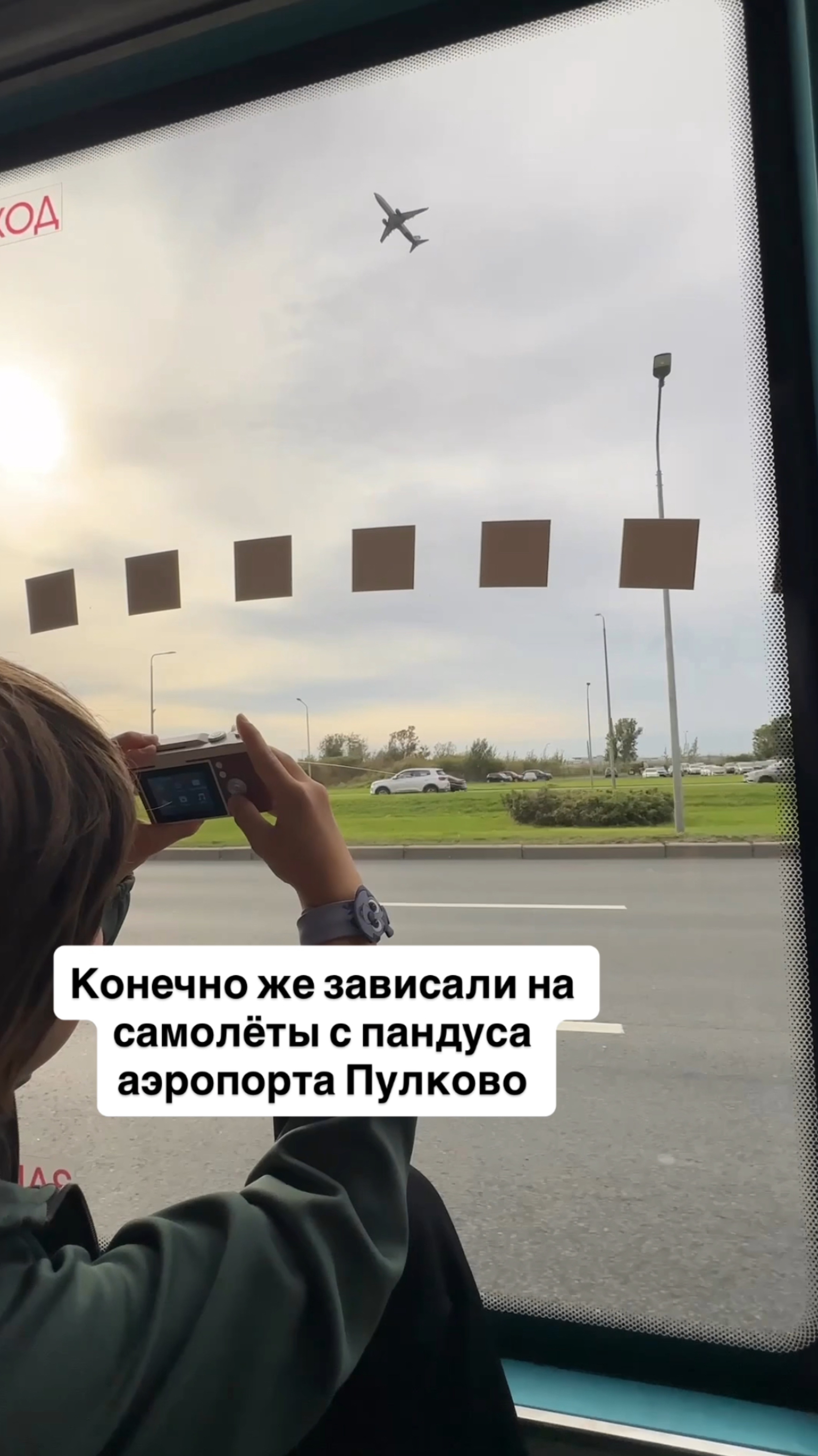 Наши 2 дня с сыном в Питере за 40 секунд ❤️ #питер #сын #самолет