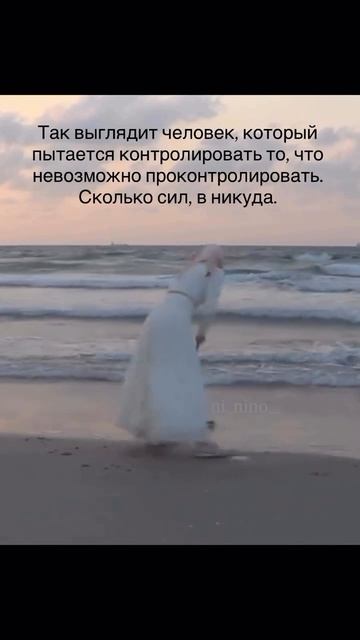 #иллюзии #терапия #психология #контроль
