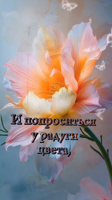 Нарисовать бы в душах теплоту...