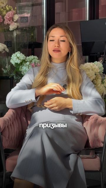 Запрет о рекламе. Как быть?