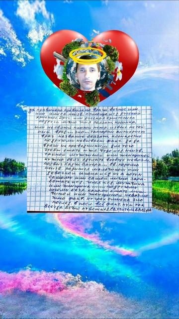 ВРАГИ НЕ ПРАВЕДНИКИ... СКРЫТЬ... СЛЕДЫ ВАШИХ ИЗВЕСТ. ПРЕСТУПЛЕНИЙ ЗЛА НЕВОЗМОЖНО ФАКТ. НУ И...