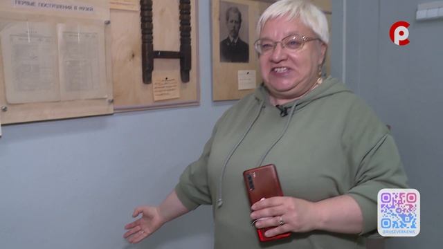 Программа 