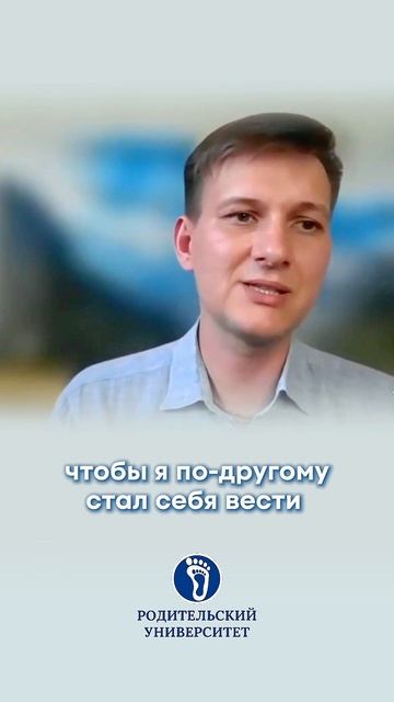 Ребенку больно когда родители ругаются. #ссорародителей#отношениявсемье#воспитаниедетей#мирребенка#