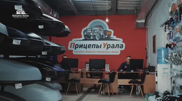 Магазин Прицепы Урала в г. Уфа ул. Карельская 11